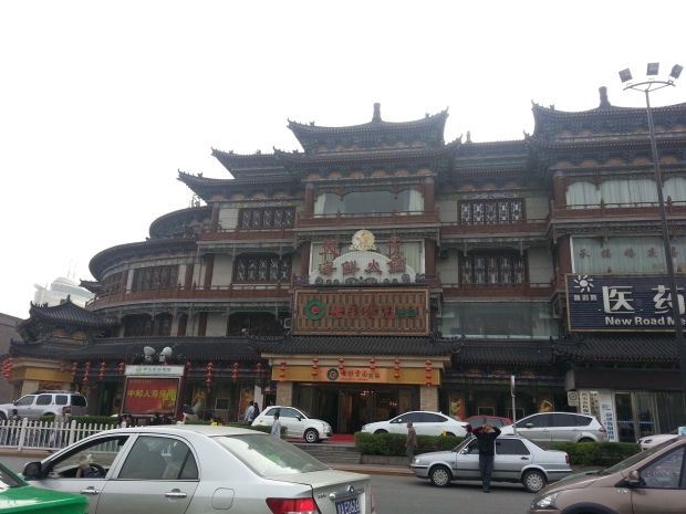 Teahouse in Xian